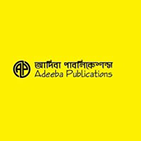 আদিবা পাবলিকেশন্স